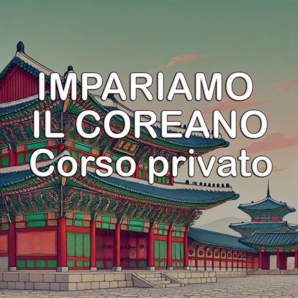 Corso di Coreano Privato Individuale