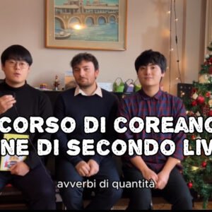 Corso di Coreano di Secondo Livello