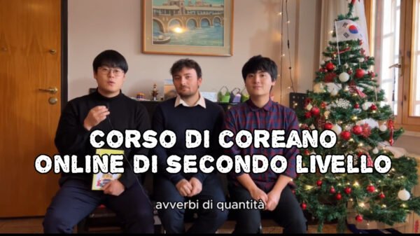 Corso di Coreano di Secondo Livello