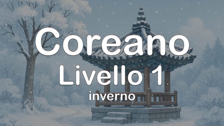 Coreano Livello 1 – Online Inverno