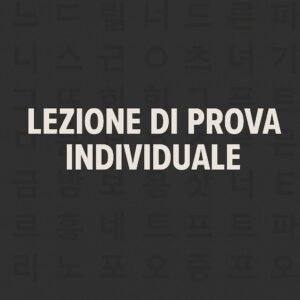 Lezione Di Prova Individuale