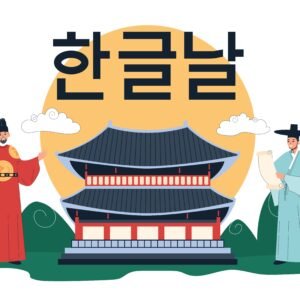 Videocorso di coreano livello 2