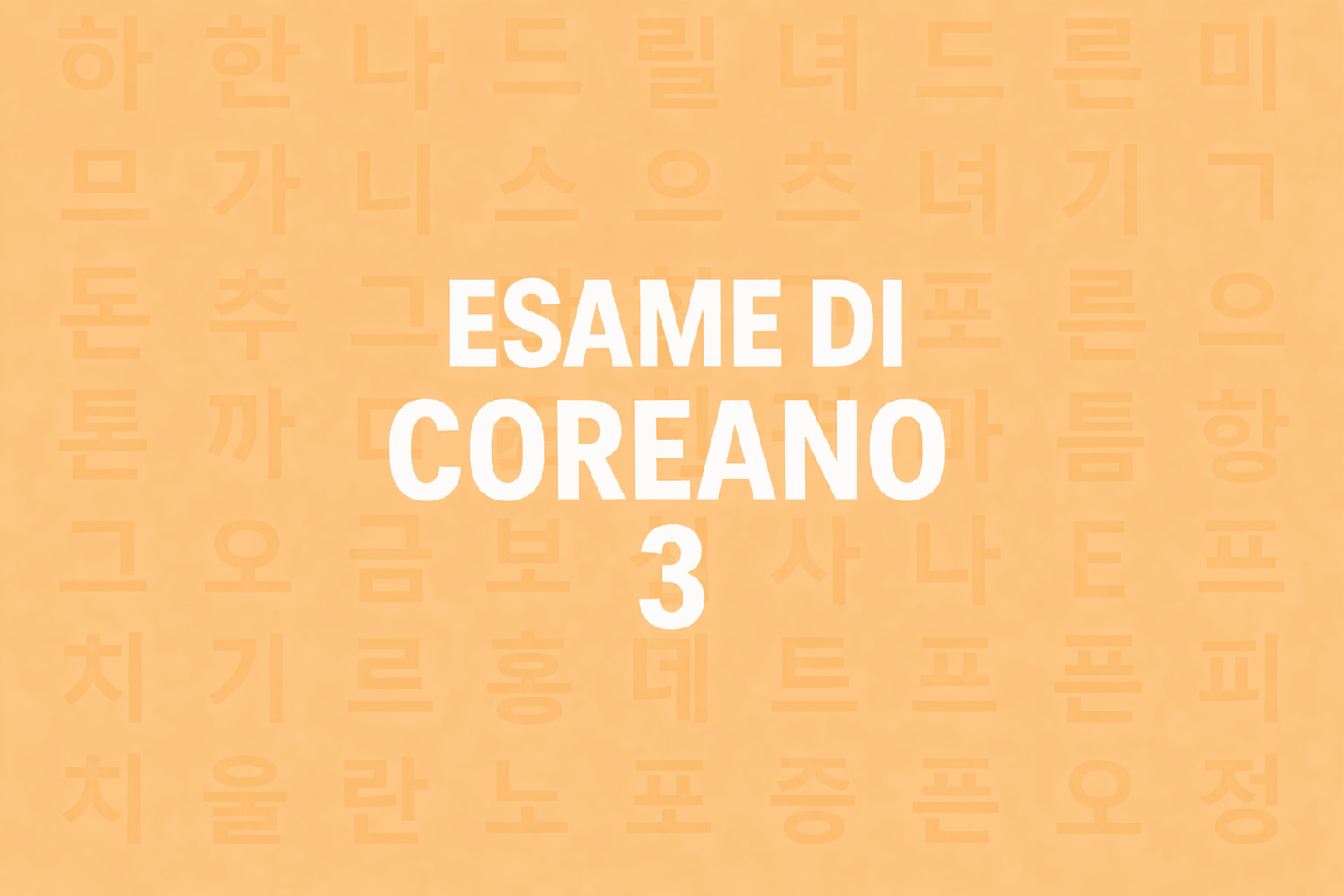 Protetto: Esame di Coreano 3